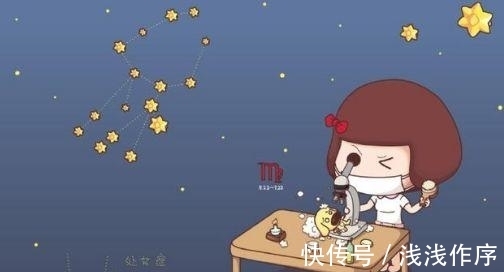 星座|如何偷走十二星座的心, 射手座: 欲擒故纵, 狮子座: 朴实纯真