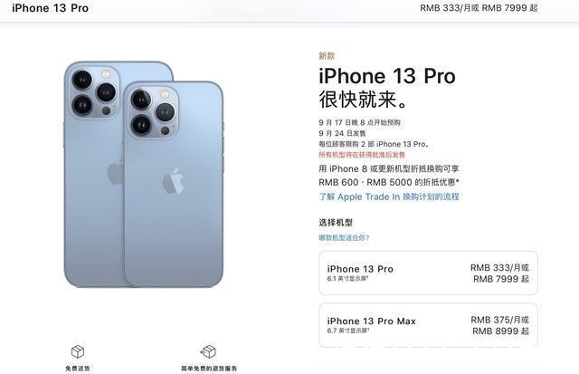 拉条|无塑封，改纸拉条！iPhone 13实机包装盒曝光