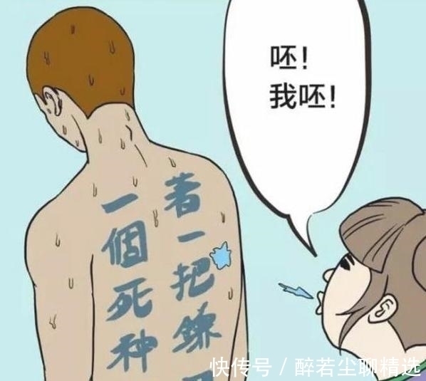 |搞笑漫画:三年不脱外套的丑男,背后藏着一个拿着镰刀的死神?