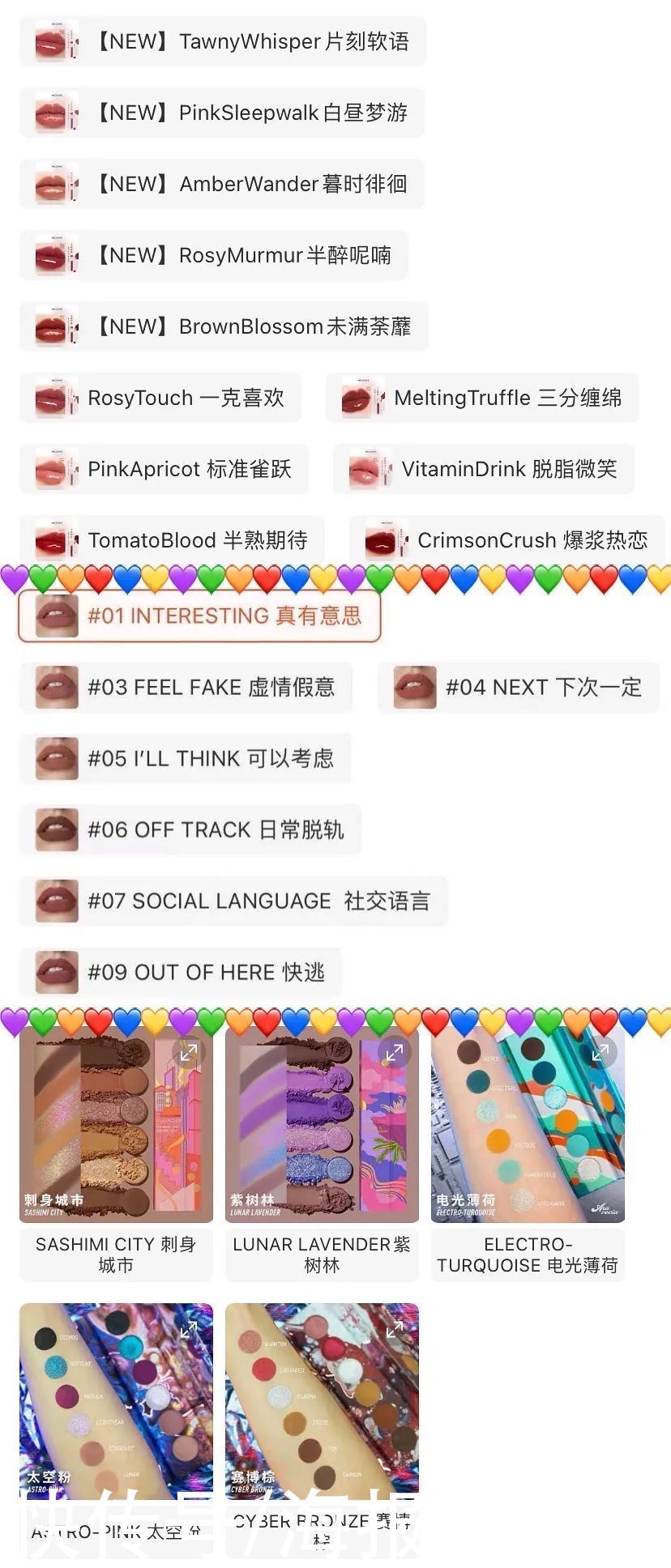 h说国货廉价、质量差的……我怀疑你根本没用过