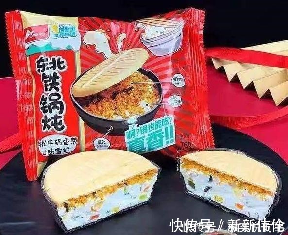 桑葚|火爆夏天的4款网红冰淇淋，东北铁锅炖、葱爆牛奶、你Pick谁