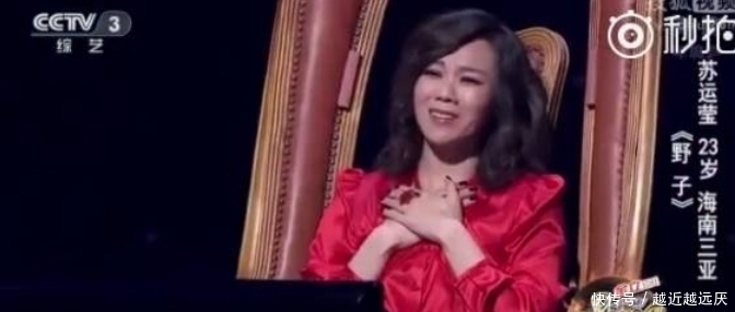 苏运莹:歌词被批有语病,曲子那英学不会,她是怪胎还是天才?