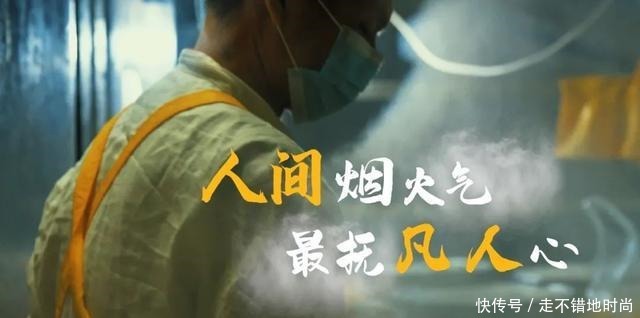 走街串巷游玄武|红庙篇寻味人间烟火