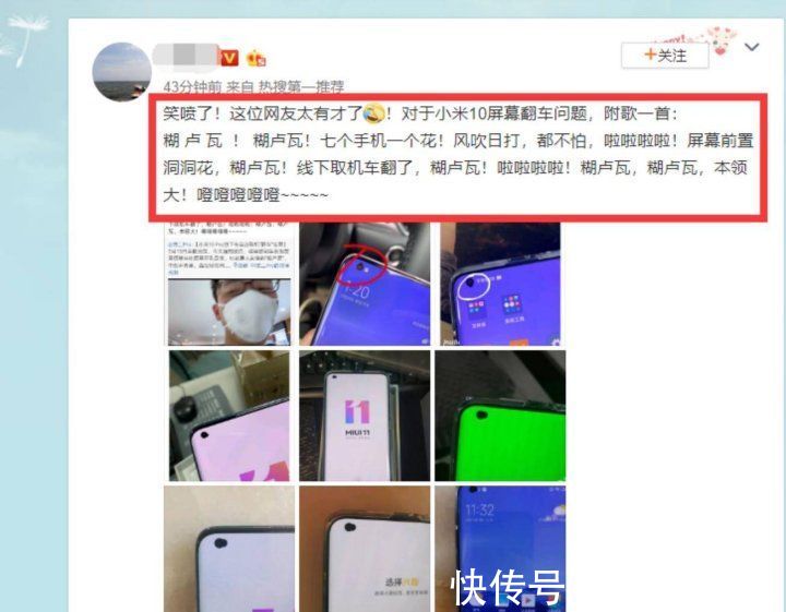 李孟|最新消息称苹果 iPhone 14 Pro 采用感叹号打孔，可能性有多大？