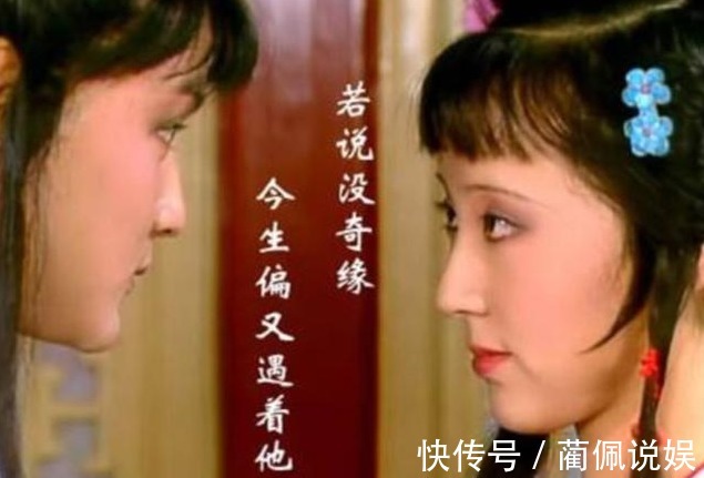 临终#贾母临终前对别人都有特别交待,对薛宝钗为何只是“瞧了一瞧”