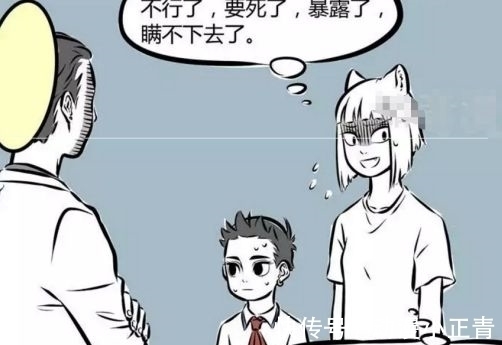 非人哉|非人哉:观音大士发怒,哪咤的方法已经被用烂了