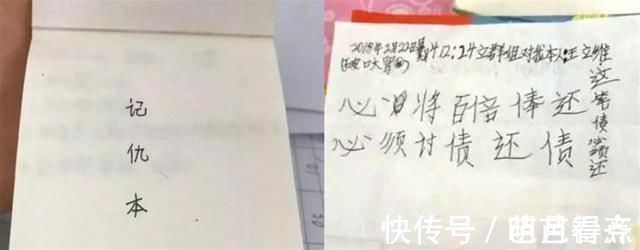 隐私|孩子的书包别乱翻,他们的“精彩世界”,可能会让你哭笑不得