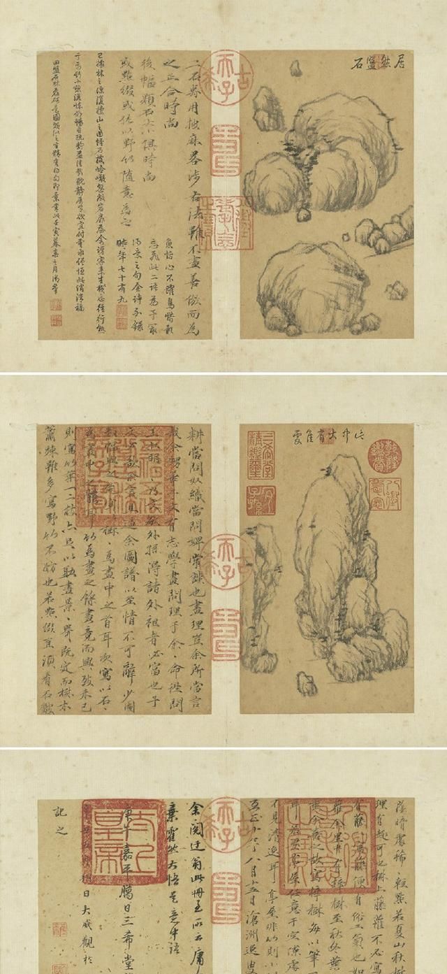 珍藏&700年前的一张古画谱,被乾隆独自珍藏,寥寥几笔却甚为可贵