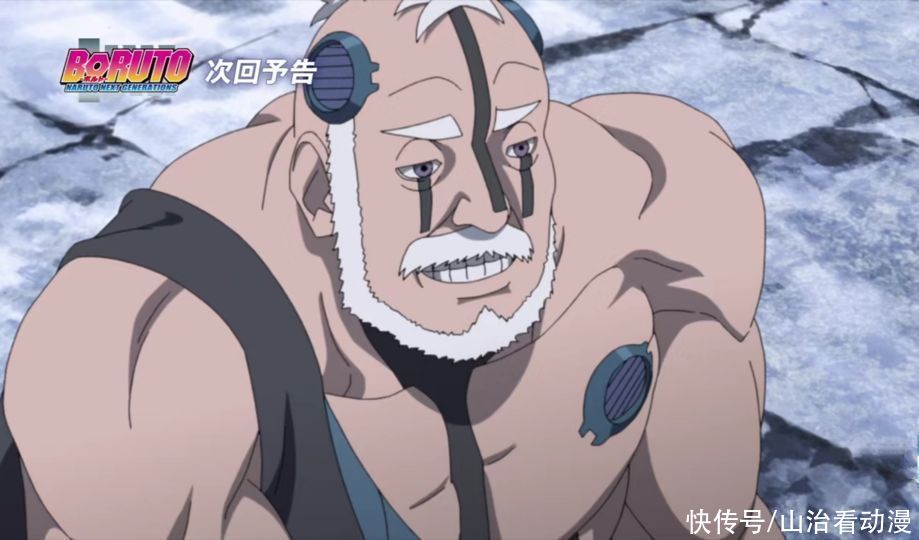 川木|博人传：博罗无限再生，第七班陷入绝境，巳月受伤，博人要开挂了