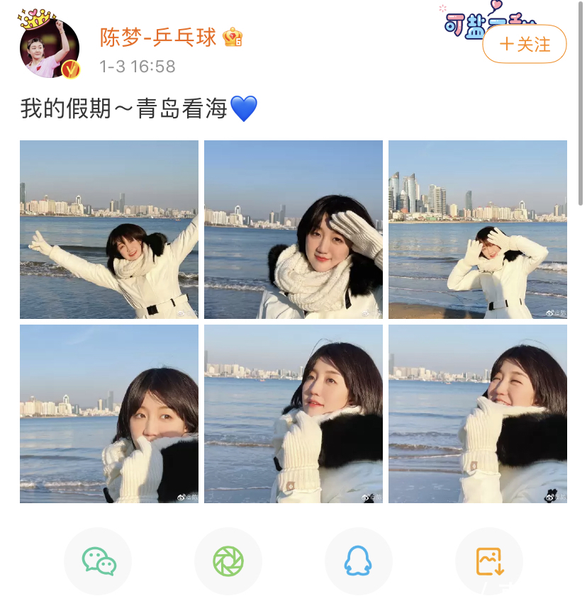 王曼昱|下午17点,陈梦秀美照心情大好,三次失利打不倒她,刘国梁放心