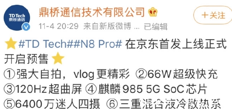 麒麟芯|5G问题解决了?搭载麒麟芯5G手机问世,华为下了一步好棋