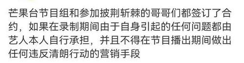 常驻嘉宾|广电新规颁布后,芒果台展现求生欲,热门综艺常驻嘉宾重新签合同