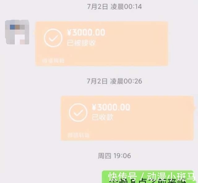 高战|网游帮主20万买榜一帮会后，让每人花3000买入帮资格，竟一周回本？