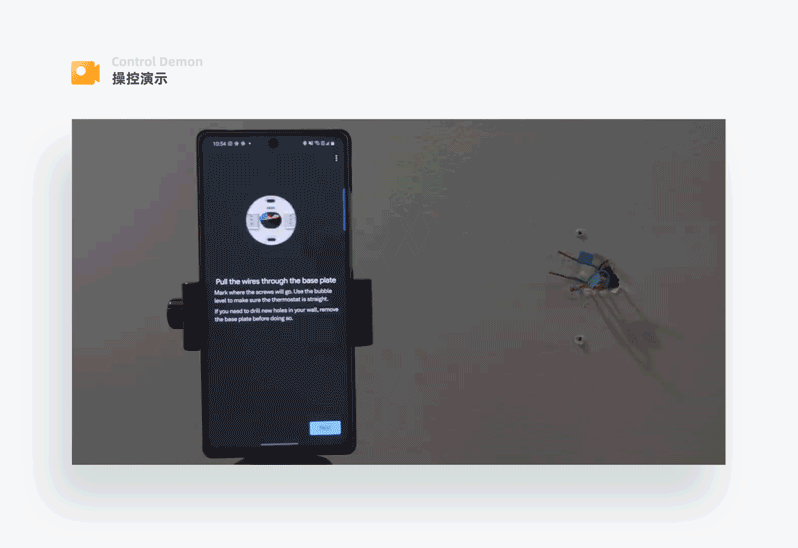产品|五步提升智能产品体验
