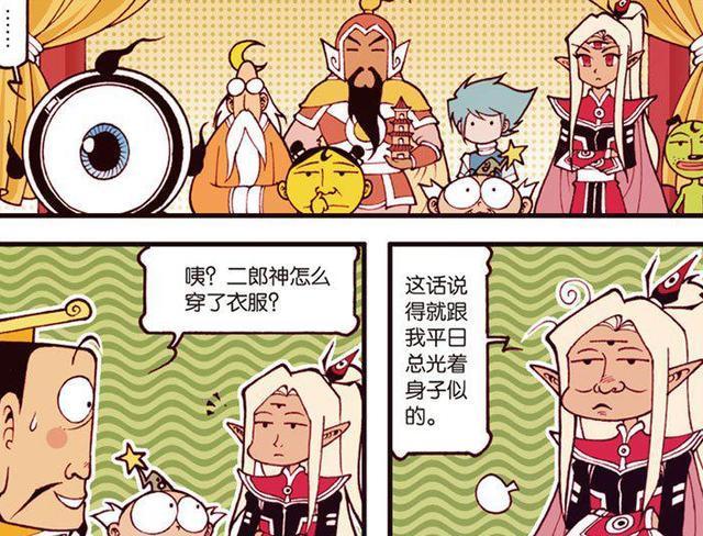 天界|大话降龙:降龙奖金刚发又被扣,活动周开始!二郎神有新变化