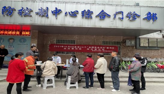 疾控中心|濉溪县疾控中心开展“全国高血压日”宣传活动