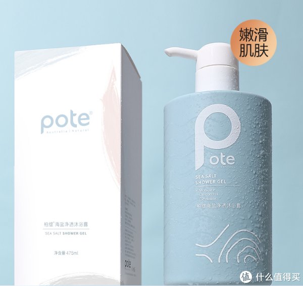 性价比超高|盘点那些性价比超高的沐浴露