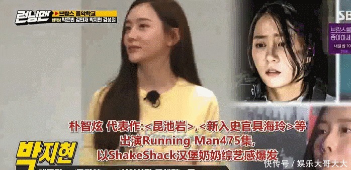 Runningman恐怖特辑