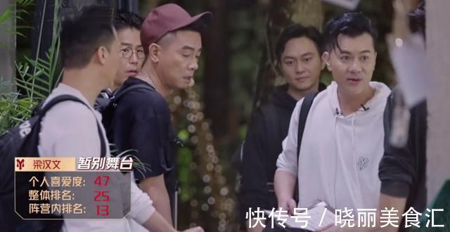 《哥哥》人氣排名出爐：張晉拿第一，成團(tuán)位洗牌，3人成績(jī)意難平