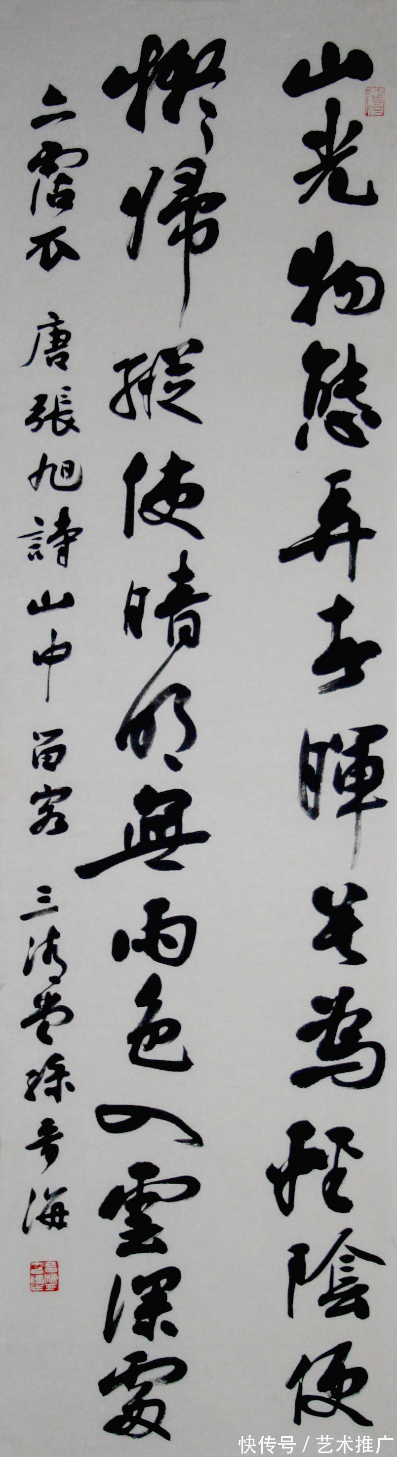 山东省博物馆#当代值得收藏界关注艺术家——孙晋海