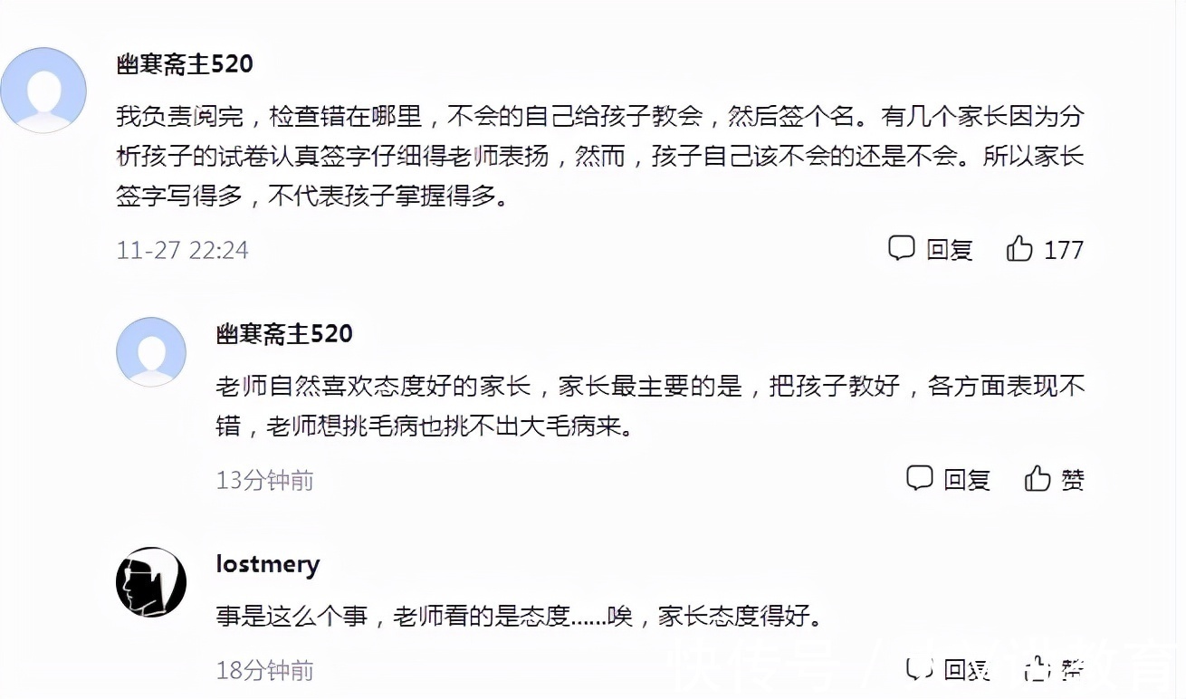 孩子|家长签名意外走红,老师连连赞叹:有这样的家长难怪孩子成绩好