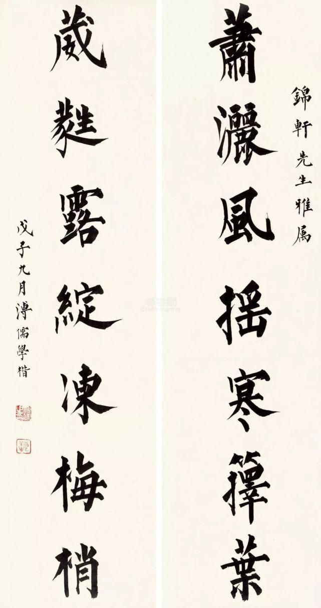 溥心畲&他主张写小字先练大字,来看看他写的楷书,你同意这个观点吗?