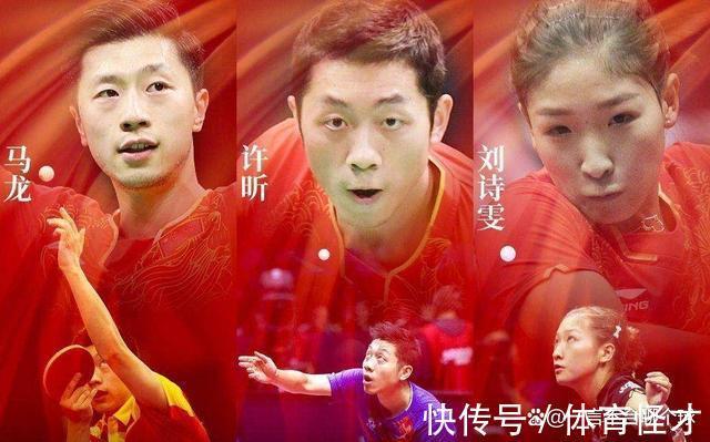 马龙|国乒派最强阵容参赛!WTT大满贯首站公布,刘国梁或率全主力出战