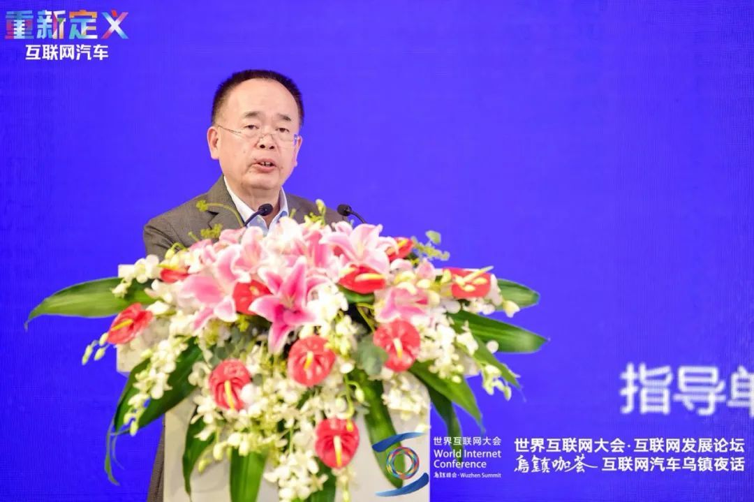 集团董事长|“传统”汽车人夜谈互联网汽车 达成哪个最大共识？