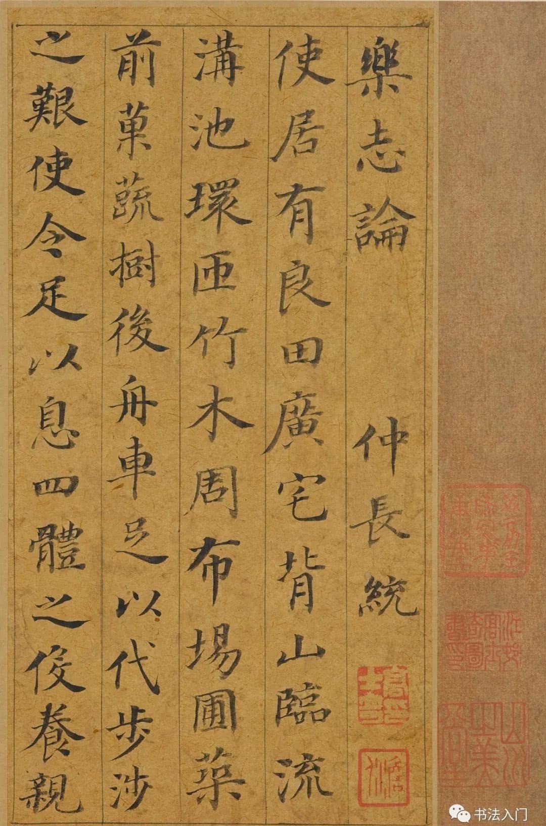 启功先生|大楷小楷俱佳,文徵明他们都不行,为什么只有他搞定了?