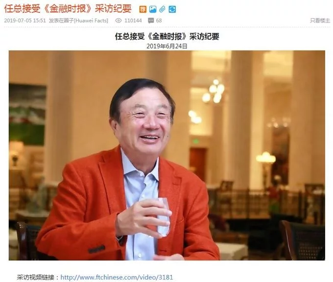 任正非谈鸿蒙系统