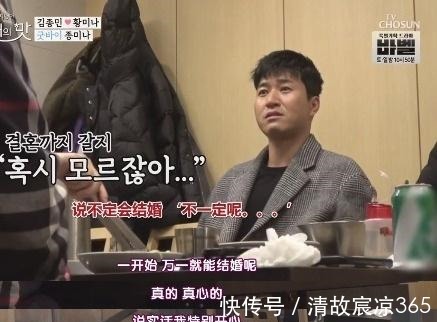 美娜|韩国恋爱假想节目奔现了,其余嘉宾惶惶了,简直就是高级婚介!