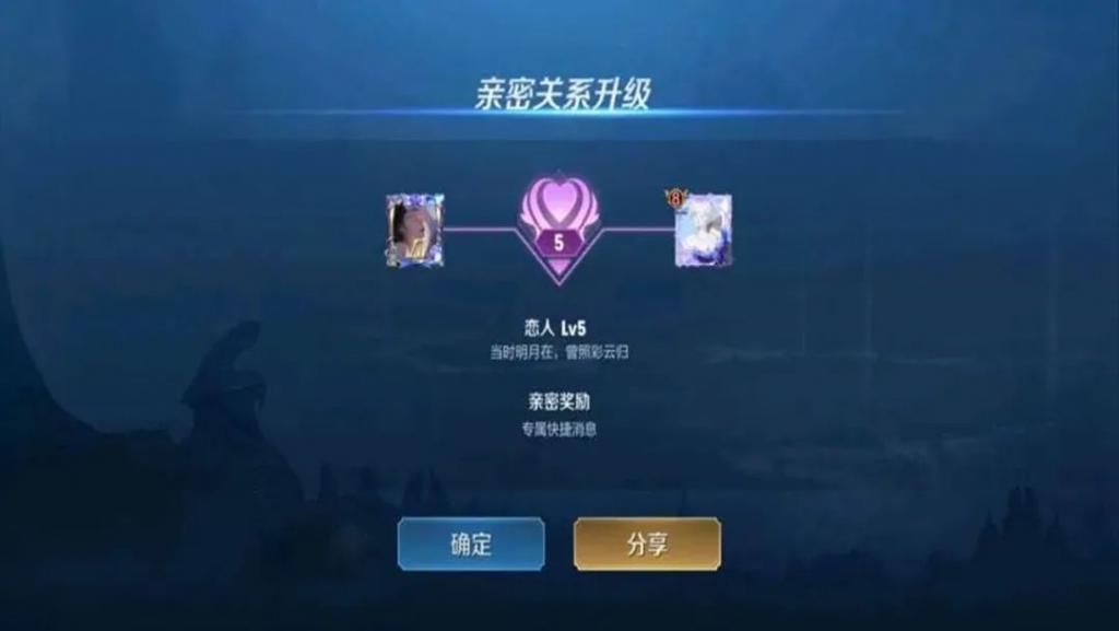 跪求|情侣分手2个月，男玩家半夜上号删好友，却因看到可杰ID跪求复合