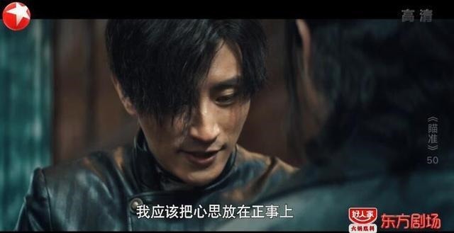 勾结|瞄准5152预告北筏勾结外人!用计欲致文谦死地!铁城盛怒!