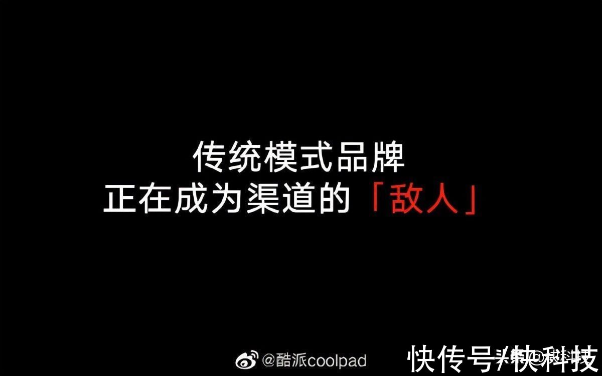 中国市场|为何回归中国市场？酷派：手机行业充斥着偏见