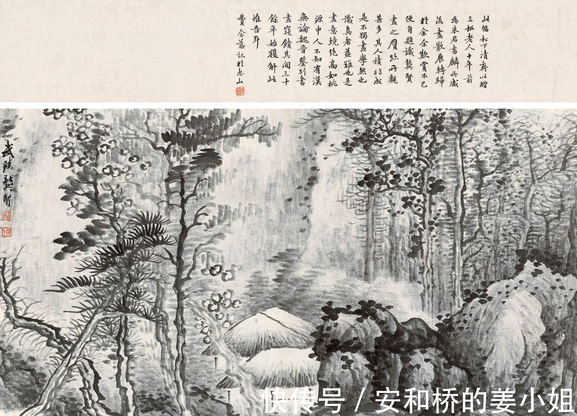 课徒$龚贤课徒画稿研究!