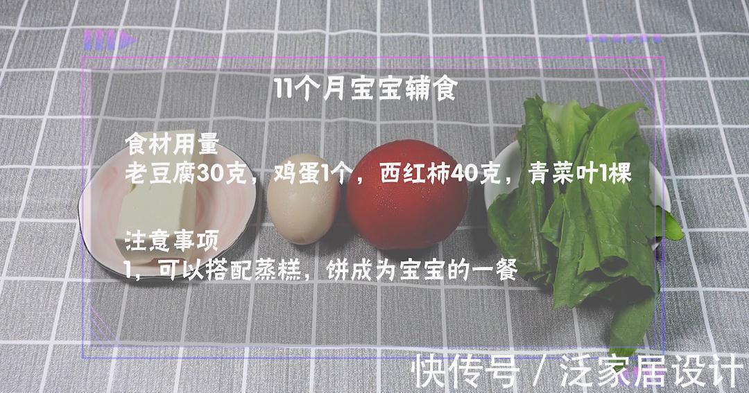 辅食|一口顶8杯奶,2块钱做一锅,一口吃进10种营养,宝宝太爱吃了
