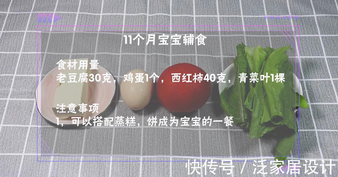 辅食|一口顶8杯奶，2块钱做一锅，一口吃进10种营养，宝宝太爱吃了