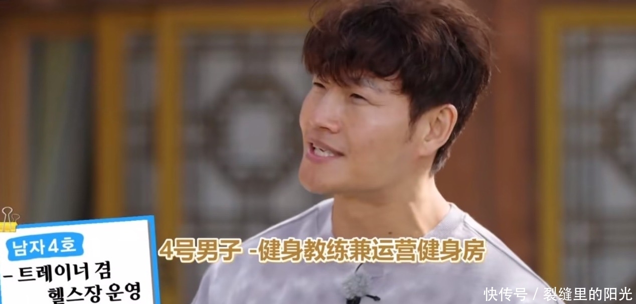 《RunningMan》智孝钟国修成正果?haha眼神暧昧,刘在石话里有话