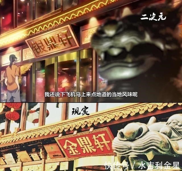 二次元|谁说只有COS能够打碎次元壁当现实搬进二次元,次元壁不堪一击