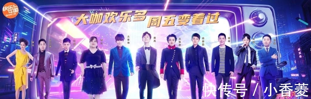 芒果台|上周末综艺收视率排名出炉，《王牌6》跌下神坛，全新黑马综艺诞生！