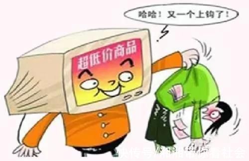 聊天记录|@喜欢网购的小伙伴，这5大陷阱需警惕