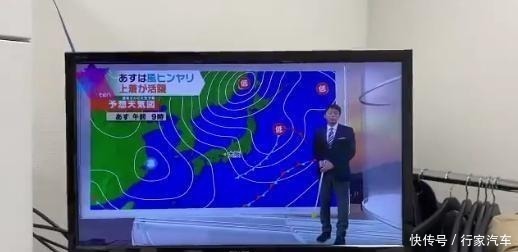 厨力|日本新型骚扰!天气预报员沉迷《鬼灭之刃》,现场制造“播放事故”