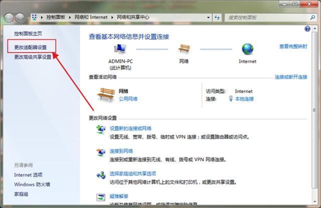 快速|电脑突然断网,连接不上网络怎么办教你3种方法快速找回网络