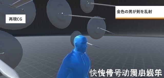 刀剑神域|“案情还原”被玩坏了!网友争相恶搞,专业人士看的想哭!