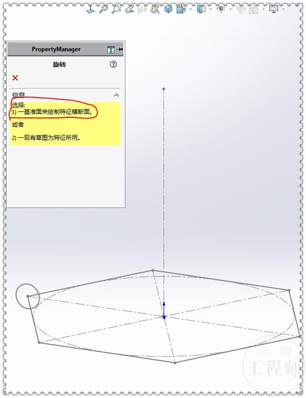 旋转|在SolidWorks里用一步旋转画出多截面图形