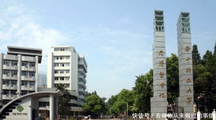 华中科技大学和华南理工大学，都是985大学，哪个更占优势？