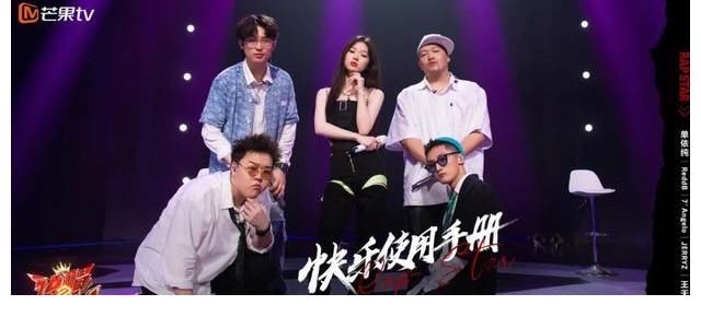 龚琳娜|胡彦斌吴克群真懂说唱,朱婧汐组全员跑题,尤长靖唱功吊打rapper