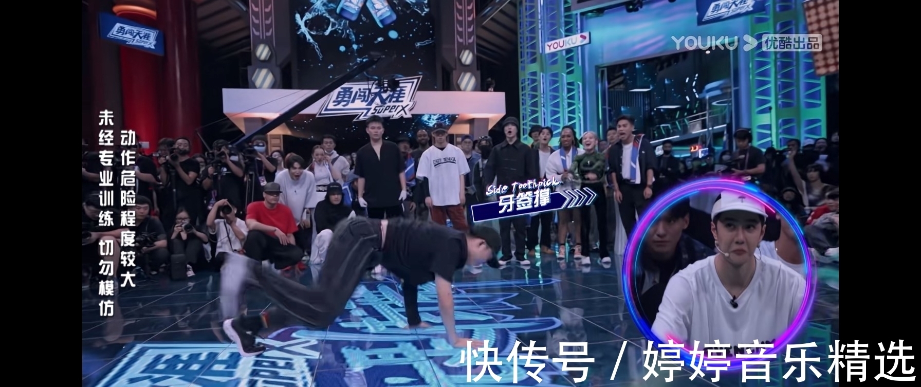 葉音|同是冠軍，韓宇和葉音分別被劉憲華和一博選為主將，而他無人問津