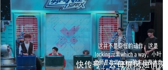 赞不绝口|王一博进步飞快,专业人士赞不绝口,细节诠释他太懂街舞文化