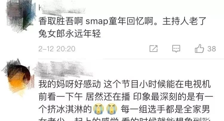 阿钦 回忆杀!佛山80、90后一定睇过呢个综艺节目!